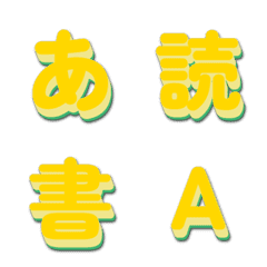 電視綜藝動態字體 伸縮殘影篇 096