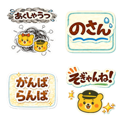 Kinako & Senta 2, Seiseiko Tokyo Alumni