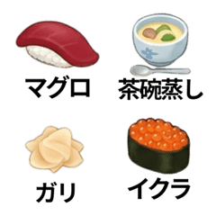 Cute Sushi Mini Text Stickers