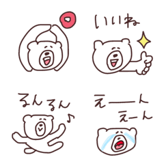 Bear, I can feel your feelings.