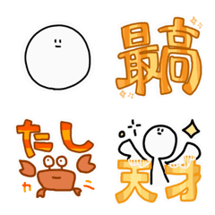 goku tamani nannka iru