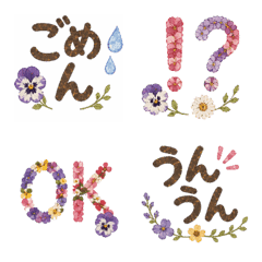 Pressed Flower Soft Message Emoji