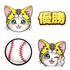 只能優勝！每天都能用的勝利表情貼