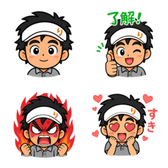 Riikun Daily Emoji