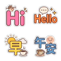 may may may stickers