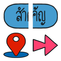 Office Talking Emoji