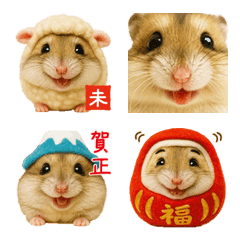Happy New Year Hamster (Re-release)