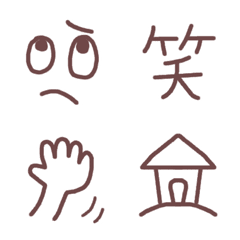 Zenbu Tukau Emoji