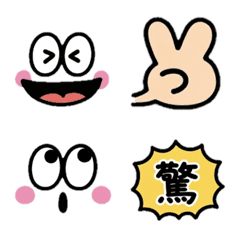 Cute and popular emojis 4