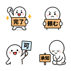 Shiromaru-kun: Short Polite Mini Stamps