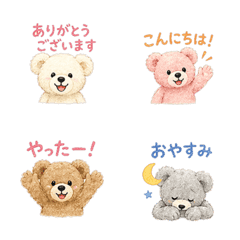 Fluffy Teddy Bear Daily Use Emoji