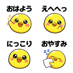 Piyorun Emoji (Cute Daily Chick)