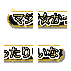 Kattarina Emoji