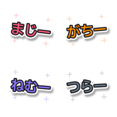 Casual-Reaction Text Emoji