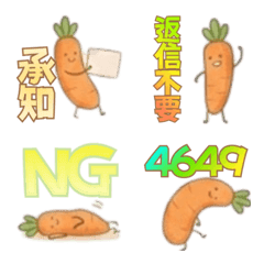 Emoji of Carrot