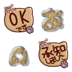 Brown Cat JP 0C