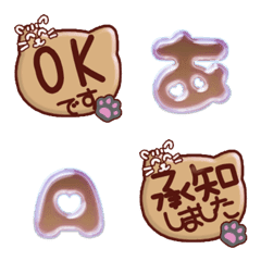 Brown Cat JP 01