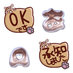 Brown Cat JP 0H