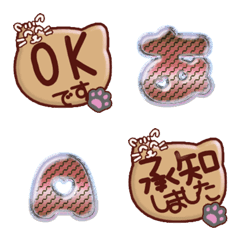 Brown Cat JP 0N