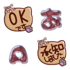Brown Cat JP 0K