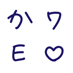 Cute handwritten calligraphy