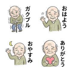 Sweet Grandpa Emoji Pack