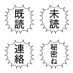 READ CONFIRMATION SPEECH BALLOON Emoji