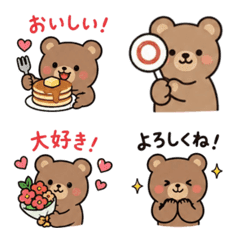 YuruKuma san Everyday Emoji Life3