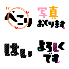 Practical greeting Emoji