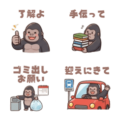Daily Family Emoji Stickers