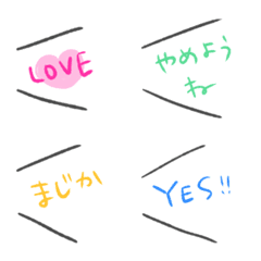 Mix&Match! Phrase Emoji