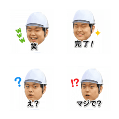 sasakiEmoji