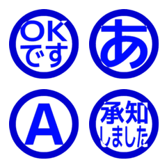 e-Emoji Deco Text(Kana/Alphanum) 1801