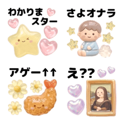 Cute pun emojis04