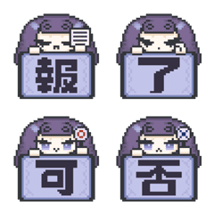 Cool Kanji pixel art Emoji
