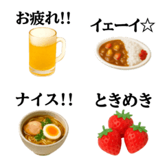 Can you use them? Miniature emojis02