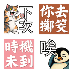 《空島日常語錄》 表情貼 3.0