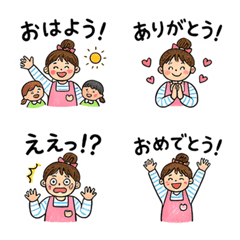 Cute Nursery Teacher Emoji Pack