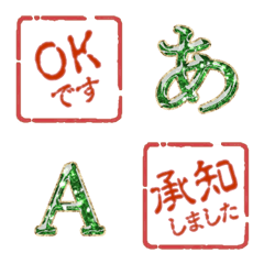 KAKUIN 007