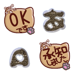 Brown Cat JP 0J