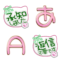 happy emoji alphabet MEN pa A 01N