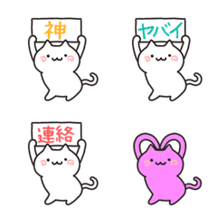 Signboard Cat.