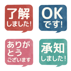 Simple and Cute! Polite text emojis