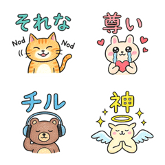 Expressive Emotion Emoji Pack