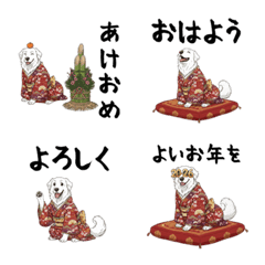 DOG  GOOD  Emoji177