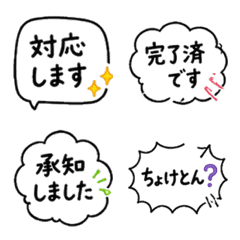 Speech bubble everyday phrases