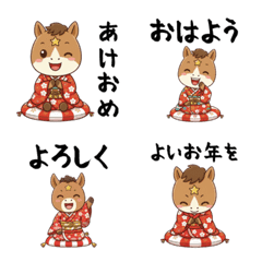 Animar  Emoji29