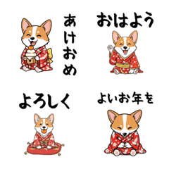 DOG  GOOD  Emoji178