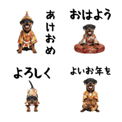 DOG  GOOD  Emoji181
