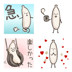 (Emoji) White Banana Kawaii